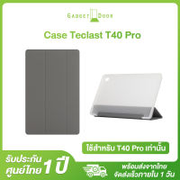 Teclast Flip Case สำหรับแท็บเล็ต รุ่น Teclast T40 Pro เคสฝาพับ