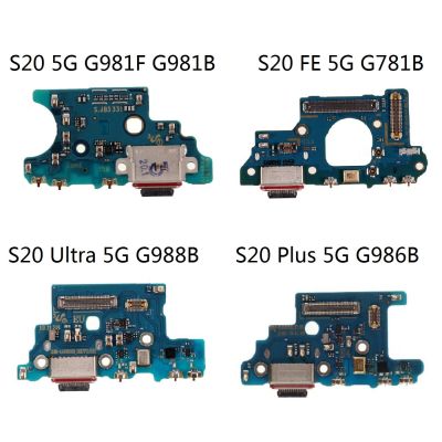 สําหรับ Samsung Galaxy S20 Plus 5G / S20 FE 4G G780F / 5G G781B / S20 Ultra 5G G988B / S20 5G G981F Dock Connector พอร์ตชาร์จ Flex Cable