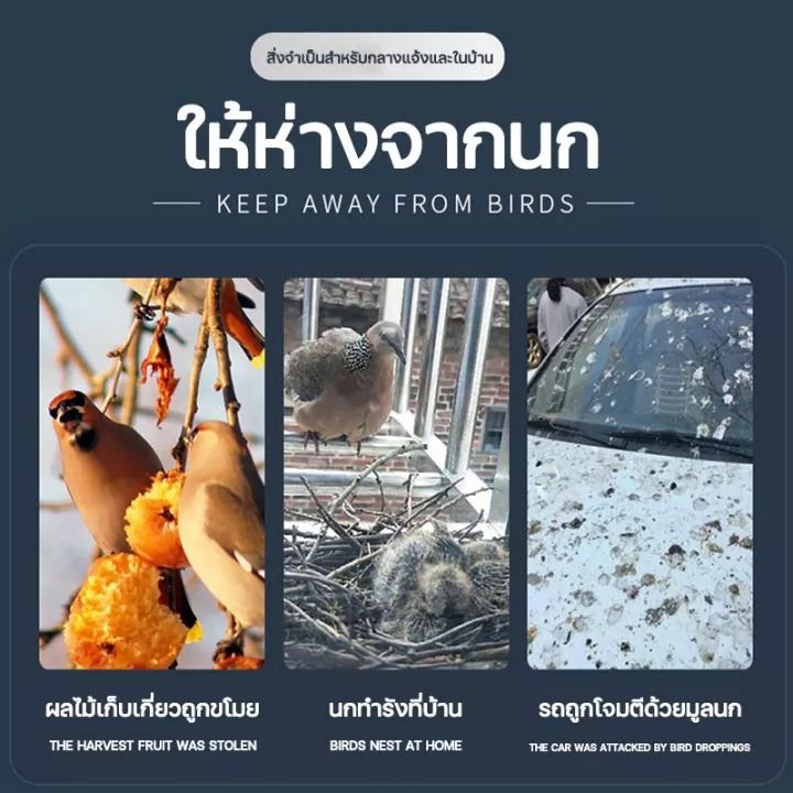 อุปกรณ์ไล่นก-ไล่นก-เครื่องไล่นก-อัลตราโซนิกโดยพลังงานแสงอาทิตย์-เครื่องไล่สัตว์-คลื่นไล่นก-ไล่นกกระจอก-ไล่นกบนหลังคา-ไล่นกอัตโนมัติ