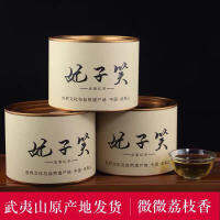 Wuyishan Feizixiao Souchong ชาดำลิ้นจี่ผลไม้หวานหอม Souchong กระป๋องอาหารจำนวนมาก