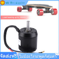 【ลดสุดใจ 】มอเตอร์ฮับไร้แปรงถ่าน 170KV 3000W Outrunner สำหรับสเก็ตบอร์ดสกู๊ตเตอร์ไฟฟ้า