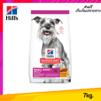 ??จัดส่งฟรี Hills® Science Diet® Adult 7+ Small Paws™ Chicken Meal, Barley &amp; Brown Rice Recipe dog food 7 กิโลกรัม เก็บเงินปลายทาง✨