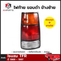 ไฟท้าย + หลอดไฟ ข้างซ้าย สำหรับ ISUZU Tfr ขอบดำ ปี 1989-1995