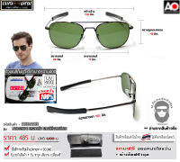 [รหัส AO-3] แว่นเอโอ แว่นกันแดดที่ผลิตให้กับฝูงบินสหรัฐฯ American Optical กรอบดำ-เลนส์กระจกดำอมเขียว ผ่านการเทส UV EMI กันแดดได้จริง