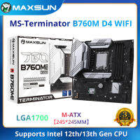 MAXSUN ใหม่ Terminator B760M D4 WIFI เมนบอร์ด Dual-Channel DDR4 PCIE4.0 LGA1700สนับสนุน In 12thcore (12400F13400F)