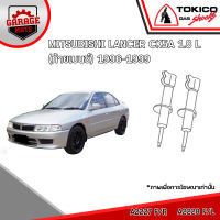 TOKICO โช้คอัพ MITSUBISHI LANCER CK5A 1.8 L (ท้ายเบนซ์) 1996-1999 รหัส A2227 (สตรัทน้ำมัน) A2228 (สตรัทน้ำมัน)  Q2947 (มินิสตรัทน้ำมัน)