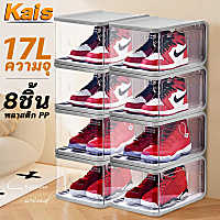 KaiS 4 shoe boxes กล่องเก็บรองเท้า กล่องเก็บรองเท้า วัตถุทำจากพลาสติกใสแข็งแรง ตู้กล่องรองเท้า ง่ายต่อการทับซ้อนกัน ไม่มีกลิ่นอับ อัปเกรดเ