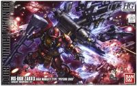 Bandai HG 1/144 ZAKU II HIGH MOBILITY TYPE PSYCHO ZAKU [GUNDAM THUNDERBOLT VER.] 4573102631381 C2