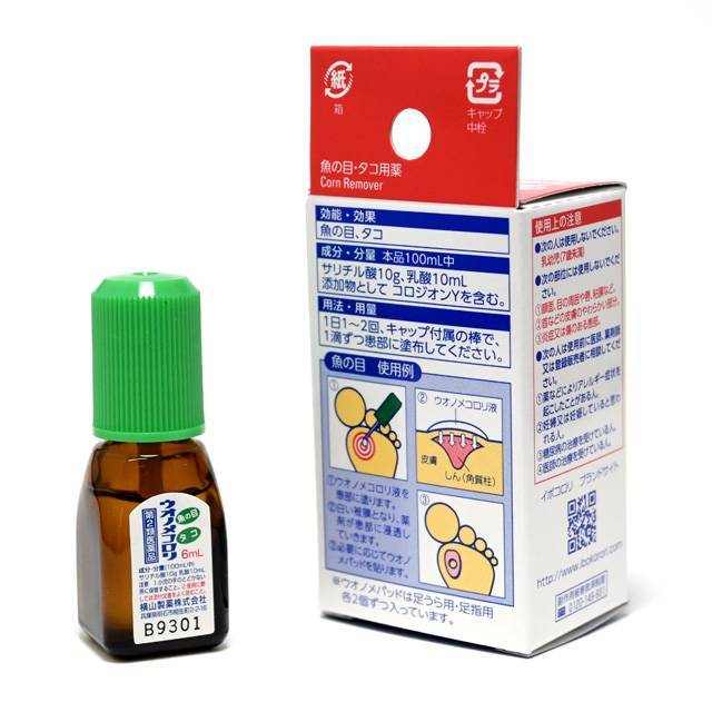 ibokorori-ivocori-6ml-ยาหยอดรักษาตาปลา-หูด-ยาสลายตาปลาหูด-ญี่ปุ่น