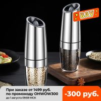 QTCF-Yomdid 2pcs/set Electric Pepper Grinder Salt And Pepper Grinder Spice Mill Molino De Pimienta Pepper Mill Kitchen Accessories