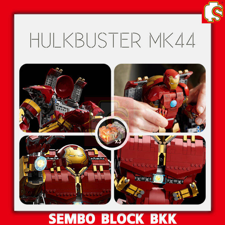 ชุดตัวต่อ-หุ่นยนต์ฮัคบัตเตอร์-the-infinty-sage-mk44-สูง-52-ซม-6210-จำนวน-4049-ชิ้น