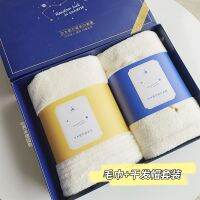 ?HH AMORTALS Ermutai Towel Dry Hair Cap Set Soft Skin-Friendly and Absorbent Bag Headband Quick-Drying Star