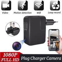 1080P Full HD Wifi กล้องจิ๋ว Us/eu Plug Charger กล้องรักษาความปลอดภัยบ้านการตรวจจับการเคลื่อนไหวเครื่องชาร์จ USB Cam รองรับการดูจากระยะไกล