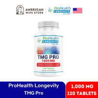 TMG Pro Tablets ,ProHealth Longevity ทีเอ็มจี 1000 mg (120 tablets)