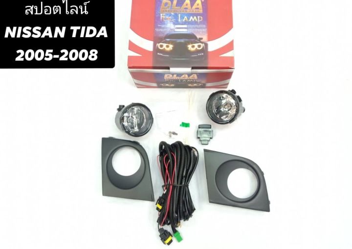 สปอตน์ไลน์nissan-tida-2005-2006-2007-2008อุปกรณ์มีไห้ครบซื้อไปติดตั่งได้เลย