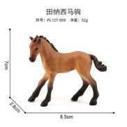 Mô phỏng Ngựa hoang mô phỏng động vật đồ chơi mô hình mô hình động vật