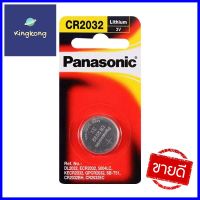 ถ่านกระดุมแบน PANASONIC CR-2032 แพ็ค 1 ก้อนCOIN BATTERY PANASONIC CR-2032 PACK 1 **ของแท้100%**