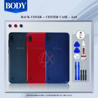 Body บอดี้ Samsung A10+ซ่อมเครื่องมือ + กาว