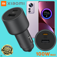 ที่ชาร์จ ในรถยนต์ เสียวมี่ Xiaomi Car Charger 100W Max Turbo Charging Dual-Port Usb-C+Usb-A การชาร์จเร็วแบบพิเศษ แถมสายชาร์จ Type-C To Type-C Mi 12 Pro