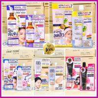 ส่งฟรี !! ( 1 ซอง ) Clear nose Serum BB Conclear Mask Cleanser Hya เคลียร์โนส เซรั่ม บีบี คอนซีลเลอร์ มาส์ก คลีนเซอร์ ไฮยา