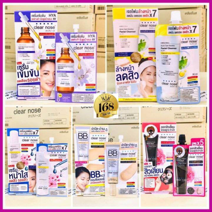 ส่งฟรี-6ซอง-กล่อง-clear-nose-เคลียร์โนส-เซรั่ม-ครบสูตร-เซรั่มไฮยา-บีบี-คอนซีลเลอร์-มาร์กโรส-วอเทอร์-คลีนเซอร์-โฟมล้างหน้า-กันแดด-clean-amp-clear