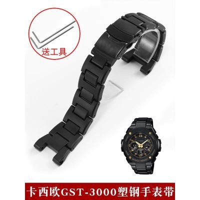 ทางเลือก Casio Steel Heart สายนาฬิกา พลาสติก สายเหล็ก GST-B100/S110/W300/410 สร้อยข้อมือสแตนเลส