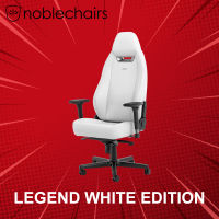 เก้าอี้เกมมิ่ง Noblechairs Legend White Edition ประกันศูนย์ 2 ปี