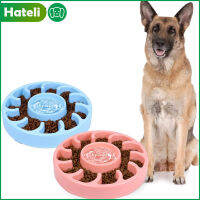 [HATELI] Pet Slow Eating Dog Bowl Dog Feeding Bowls ชามให้อาหารอาหารช้าป้องกันการสำลักไขมัน Super Deals