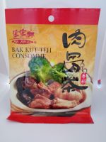 เครื่องตุ๋นบะกุดเต๋ (家家乐 肉骨茶香料 Jia Jia Le Bak Kut Teh Consomme ) 36g