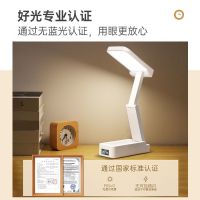 The desk lamp that shield an eye dormitory students fold one portable small night light reading to charge their phone of bedroom the head of a bed --Eye protection desk lamp238814ஐ▣✌