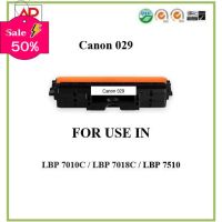 ตลับลูกดรัมเทียบเท่า Canon Cartridge 029 ใช้สำหรับ Canon lbp7018c / lbp7010c / lbp7510 (เทียบเท่า) **ออกใบกำกับภาษีได้** #หมึกเครื่องปริ้น hp #หมึกปริ้น   #หมึกสี   #หมึกปริ้นเตอร์  #ตลับหมึก