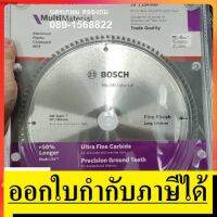 โปรฮอต 2608642202 ใบเลื่อย10นิ้ว x 100ฟัน *สีม่วง*  รุ่นใหม่กล่องกระดาษ** ตัดไม้ ตัดเหล็ก พลาสติก ครบ  bosch แท้ เยอรมัน