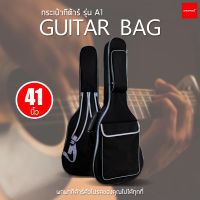 Guitar Bag กระเป๋ากีตาร์ ไฟฟ้า ขนาด 36 และ 41นิ้ว บุฟองน้ำหนา 10mm. รุ่น A1 กระเป๋ากีตาร์โปร่ง ✔✔สีดำ✔✔