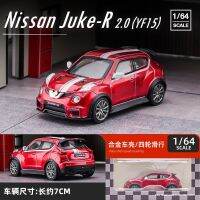 GCD DCT 1/64 Nisa Juke-R 2.0(YF15) รถยนต์พาหนะของเล่นหล่อจากเหล็กวินเทจพร้อมกล่องคอลเลกชัน Hoy สำหรับของขวัญ