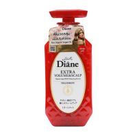 ▶️ Moist Diane Extra Volume&amp;Scalp Treatment 450ml. มอยส์ไดแอนทรีทเม้นท์วอลลุ่มแอนด์สกัลป์ 450มล. [ โปรโมชั่นสุดคุ้ม ]