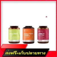 Delivery Free [New] Great value set. Intercare Zinc Plus Multi -Vitamin Link, Acerola Cherry natural , multivit Plus vitamins and mineralsFast Ship from Bangkok