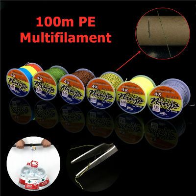 【cw】Marinero 4 Strand Strong ided Fishing Line PE Multifilament Line Sea Fishing Premium Raw Silk ided Wire for All Fishing ！