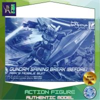 Bandai HG Gundam Shining Break (Before) 4573102609199 (Plastic Model) โมเดลกันดั้ม โมเดลหุ่นยนต์ ตัวต่อกันดั้ม หุ่นยนต์กันดั้ม ทำสีเพิ่มเติมได้ Gunpla กันพลา กันดั้ม ของเล่น สะสม Gunpla Party