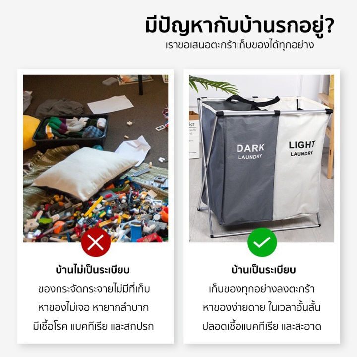 ส่งจากกทม-พร้อมสต็อก-ตะกร้าผ้า-ตะกร้าแยกผ้า-ตะกร้าแยกผ้า-3-ช่อง-ตะกร้าใส่เสื้อ-ตะกร้า-ตะกร้าใส่ผ้าเค็ม-ตะกร้าซักผ้า-ตะกร้าแยกผ้า-2ช่อง-ถุงผ้า