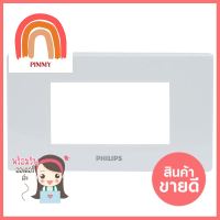 หน้ากาก 3 ช่อง PHILIPS LEAF สีขาวWALL PLATE PHILIPS LEAF 3 GANG WHITE **คุณภาพดี**