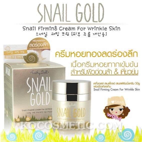 ของแท้-ส่งไว-เคที่ดอลล์-สเนลโกลด์-cathy-doll-snail-firmimg-cream-50-g-cathy-doll-สำหรับผิวที่มีริ้วรอย