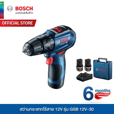 ดูภาพ Bosch สว่านกระแทกไร้สาย 12V รุ่น GSB 12V-30 <br/>เพิ่มเติม Bosch สว่านกระแทกไร้สาย 12V รุ่น GSB 12V-30