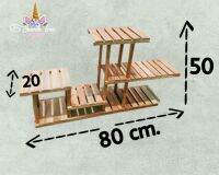 ชั้นวางต้นไม้ วางของ  20×80×50