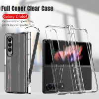 Full Cover Transparent Case for Samsung Galaxy Z Fold 4 3 Phone Cover With S Pen Fold Edition Protective Pencil Design Z Fold4