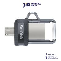 64 GB FLASH DRIVE (แฟลชไดร์ฟ) SANDISK ULTRA DUAL M3.0 (SDDD3-064G-G46)