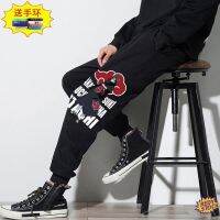 COD ✇ The Monolopy Shop28dfgs8dgs 【Naruto】high quality seluar track lelaki anime Sasuke Saspic Student Casual Pants Male Small Fit Plugs Large-size Sports Guard