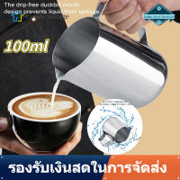 【Clearance】【ลดราคา】ถ้วยฟองนมเหยือกเหยือกกาแฟ - ถ้วยทำฟองลาเต้อาร์ต - สำหรับใช้ในบ้าน