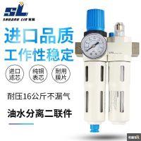 [COD] FESTO type pneumatic air compressor high-pressure oil-water separator 1/2 two-piece pump paint filter 16 kg