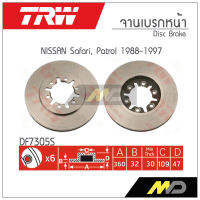 TRW จานเบรก NISSAN SAFARI / PATRO ปี 1988-1997