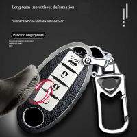 dfthrghd Leather TPU Car Key Case Protected Shell for Nissan Versa Maxima Altima Rogue Armada Sentra Murano Infiniti FX35 QX60 Key Chain